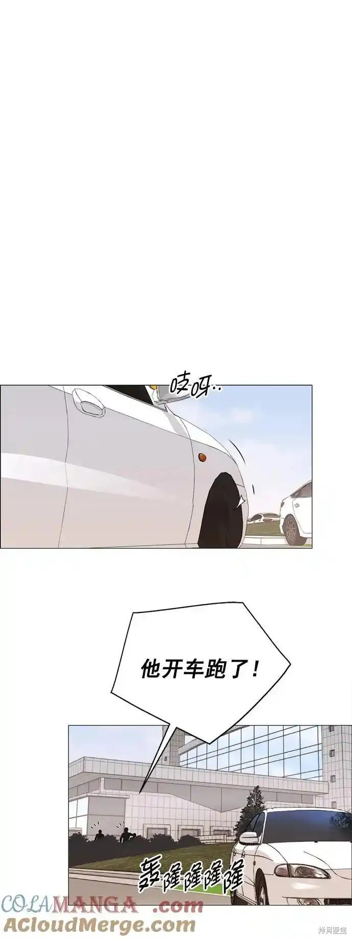 第176话