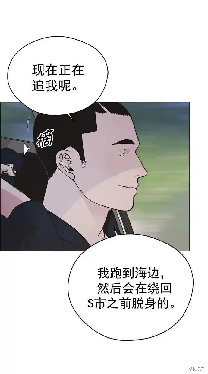 第176话