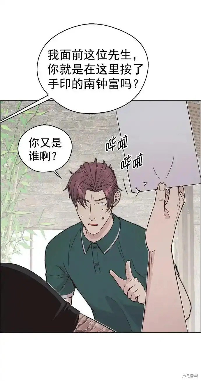 第176话