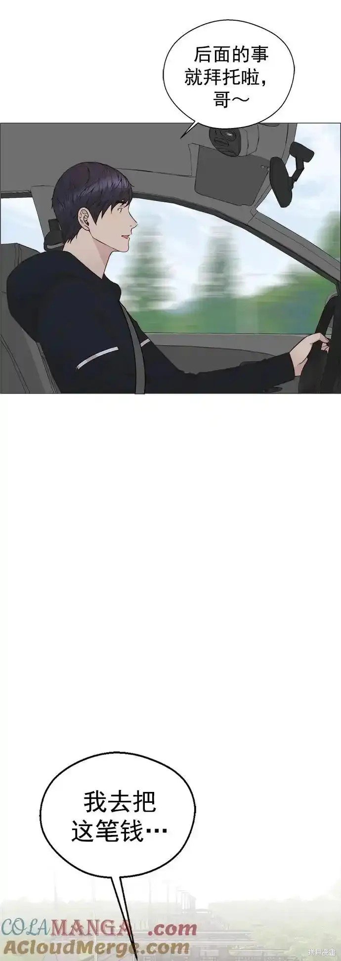 第176话