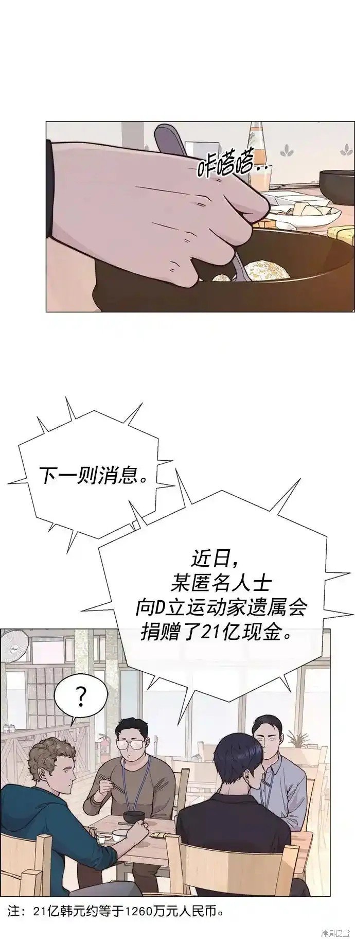 第177话