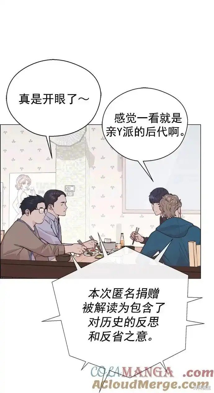 第177话