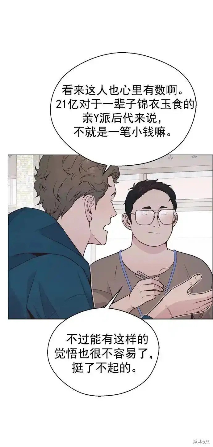 第177话