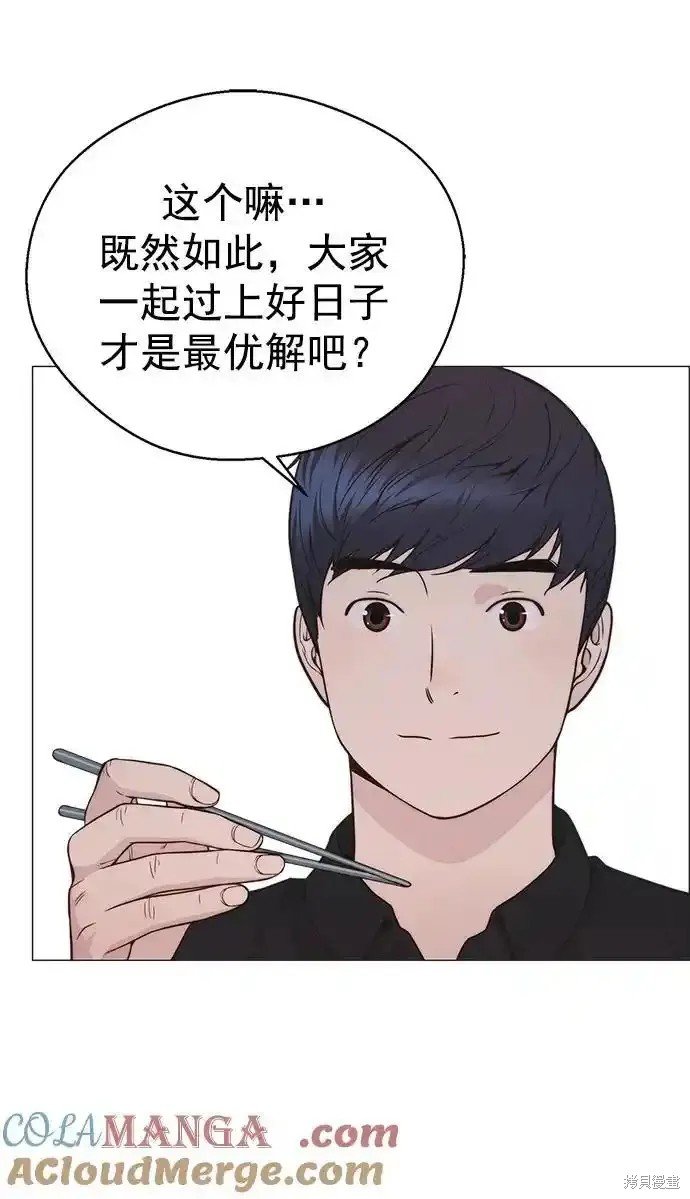 第177话