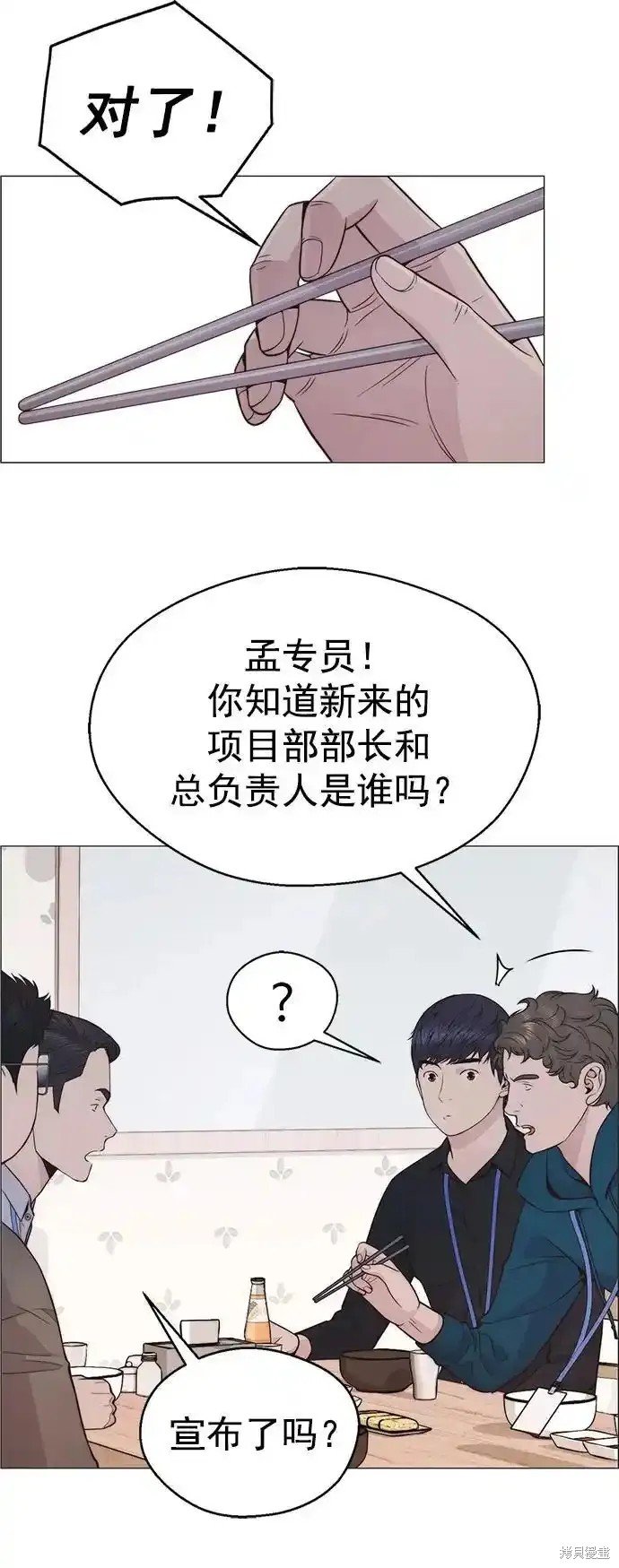 第177话