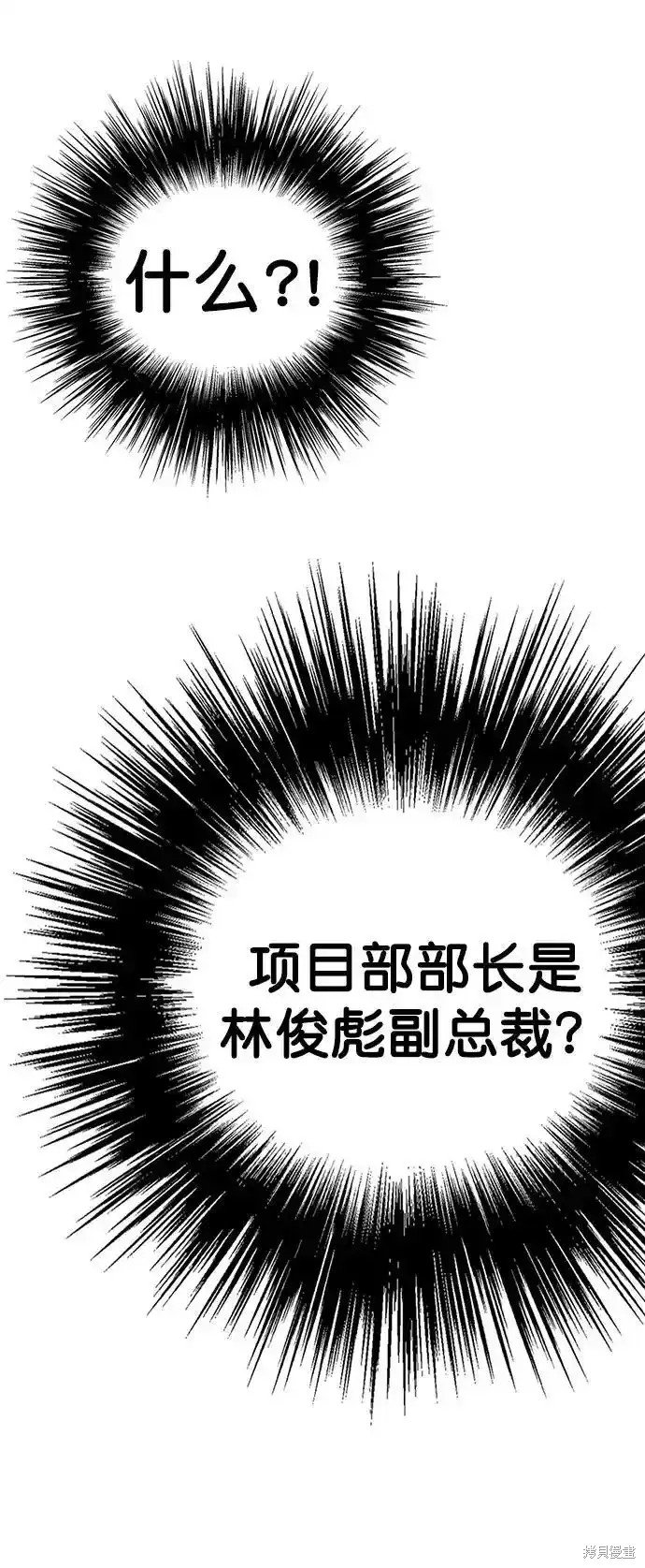 第177话