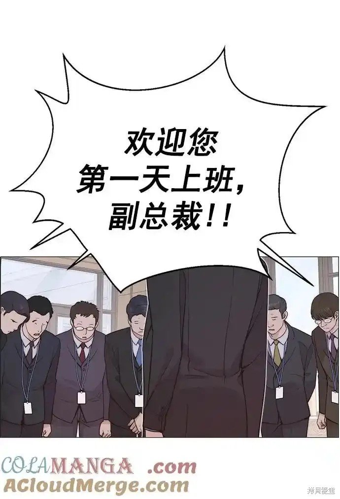 第177话