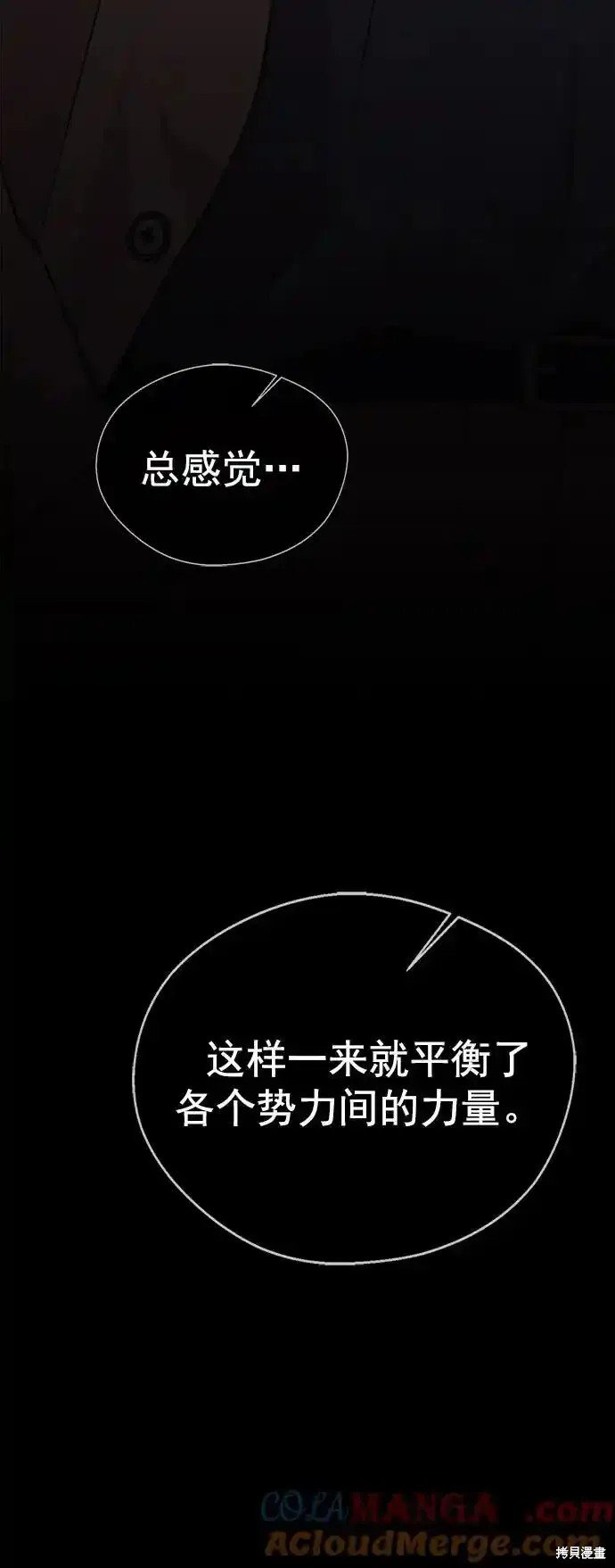 第177话