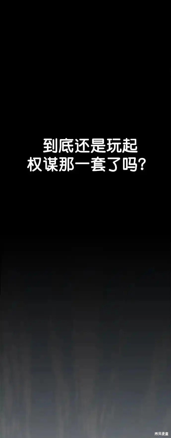 第177话