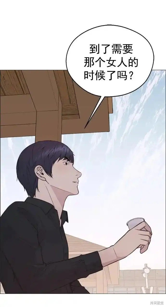 第177话