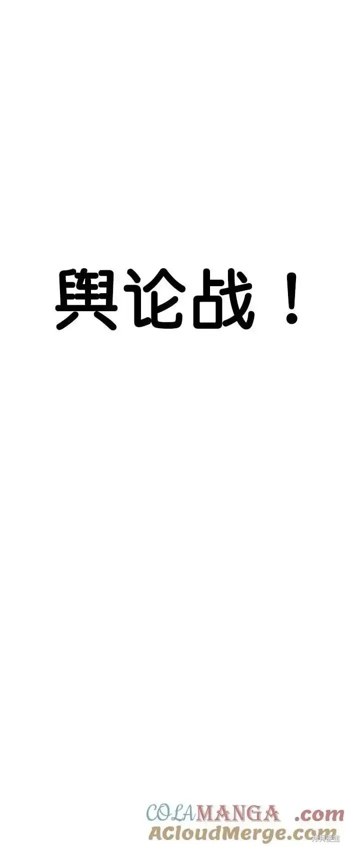 第177话
