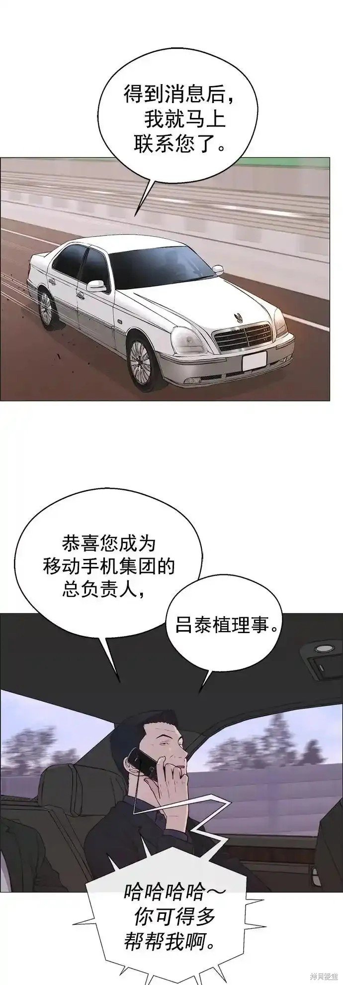 第177话