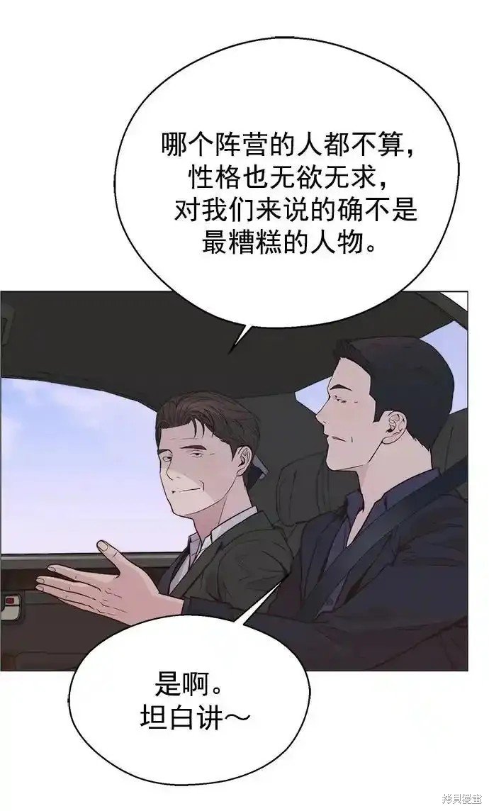 第177话