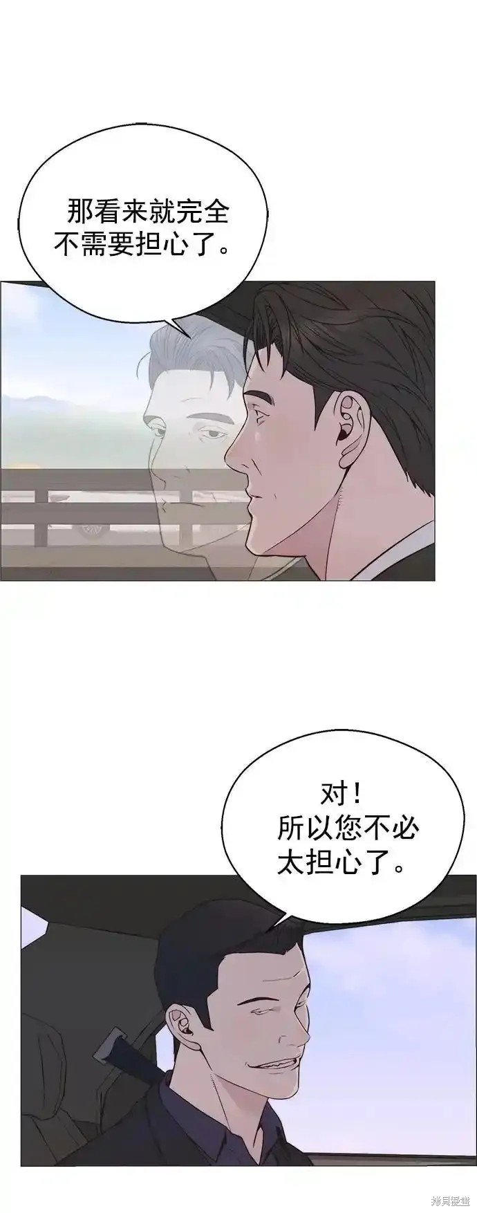 第177话