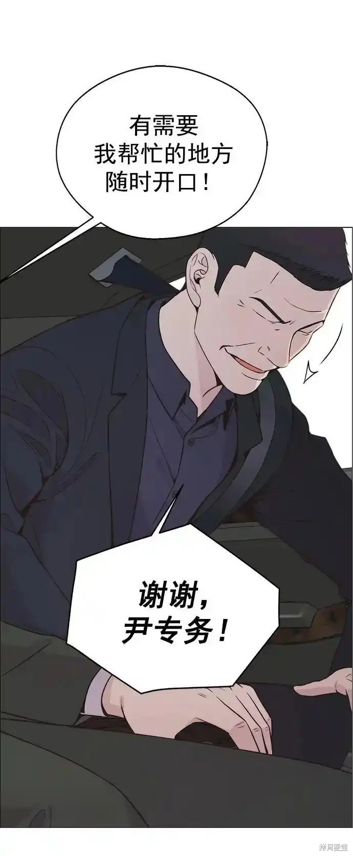 第177话