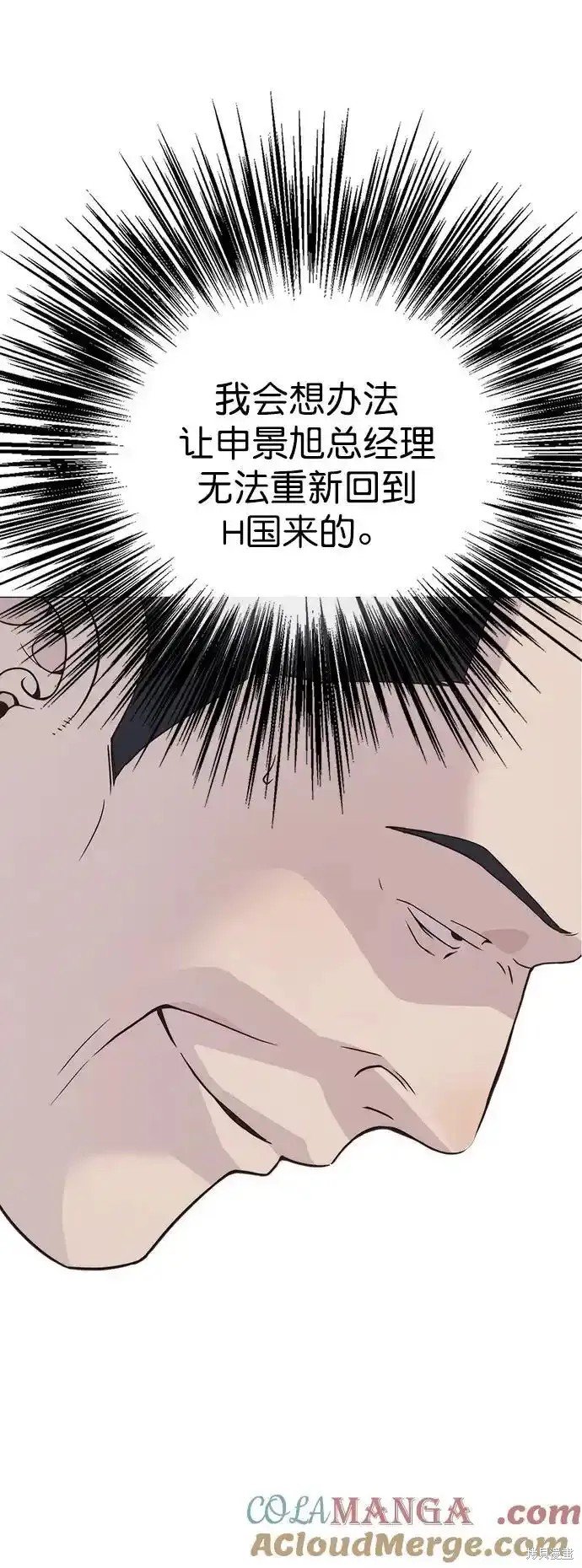第177话