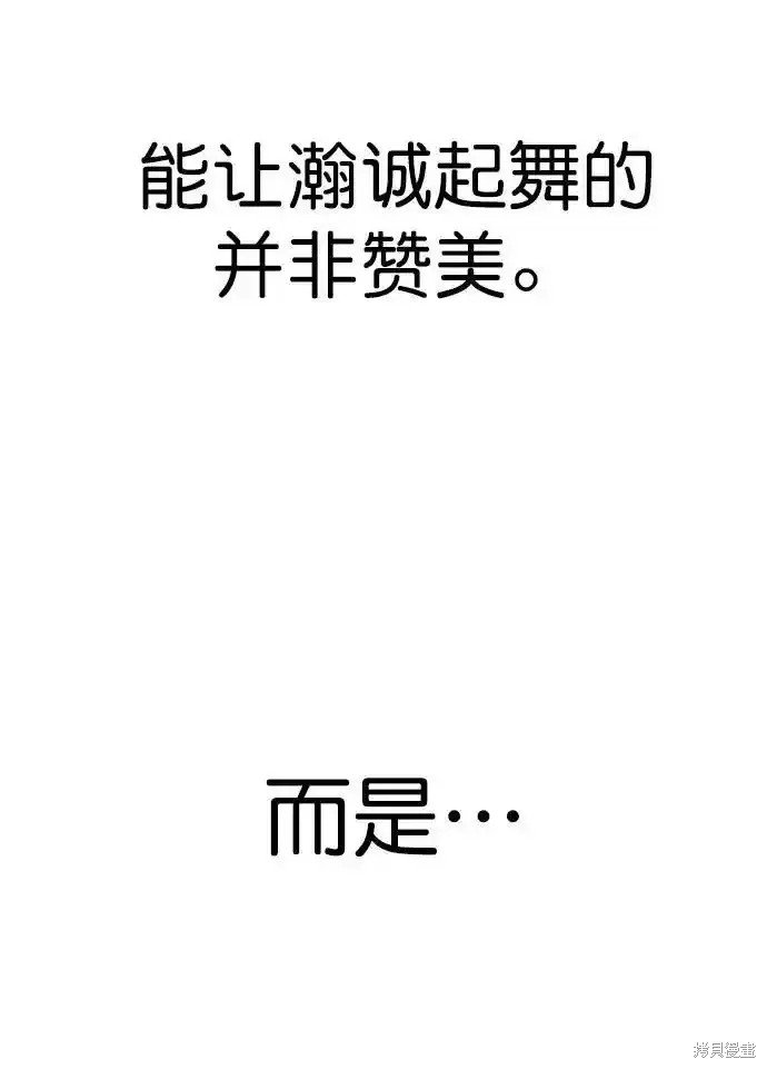 第177话