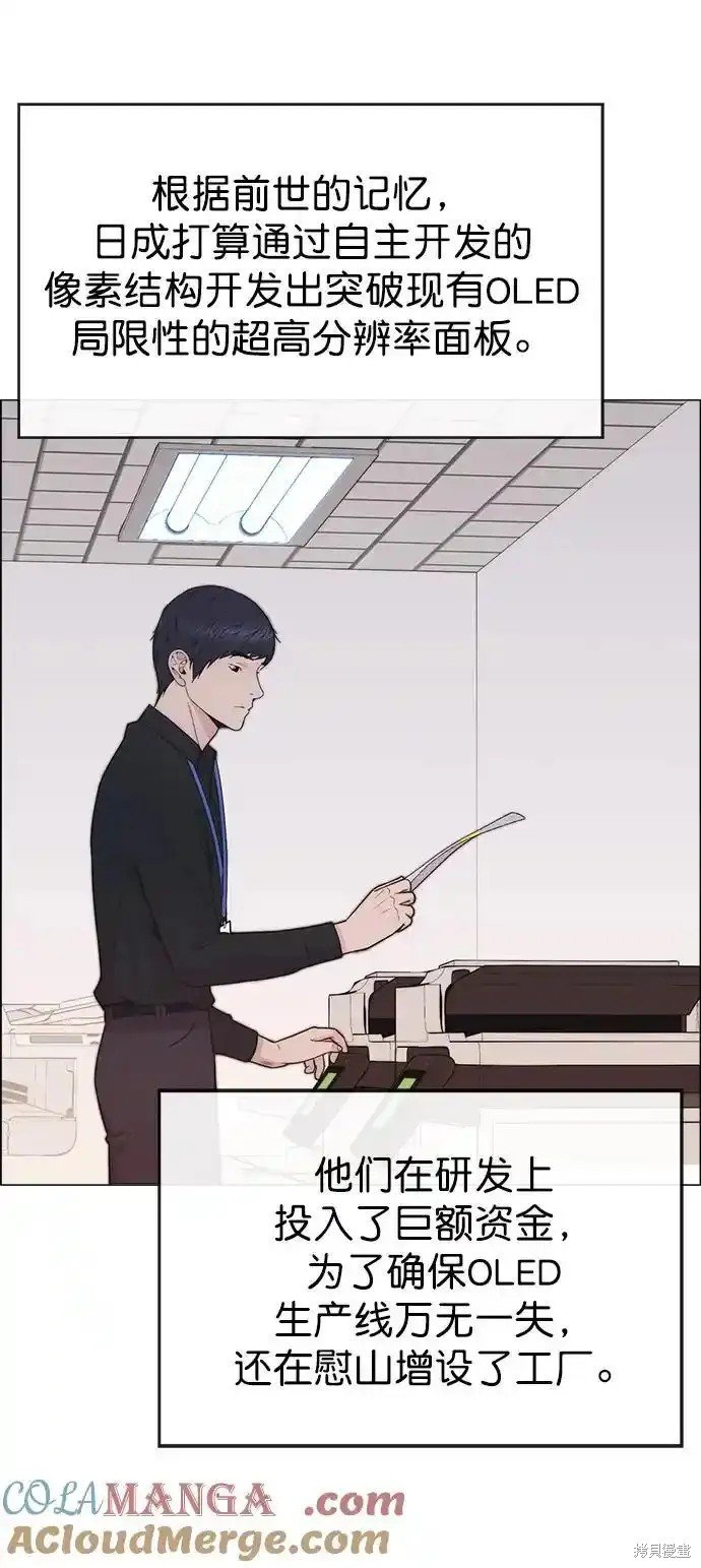 第177话