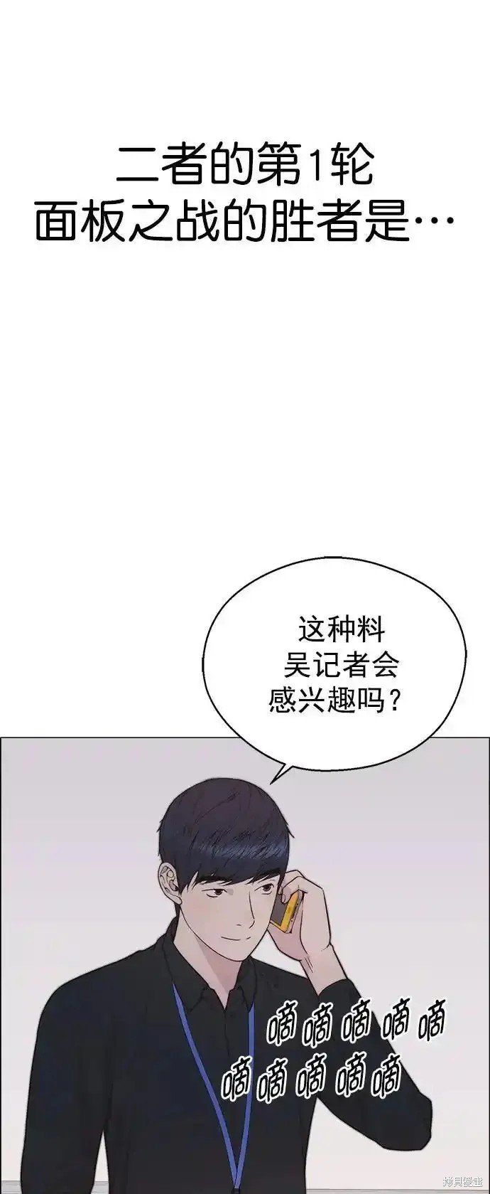第177话