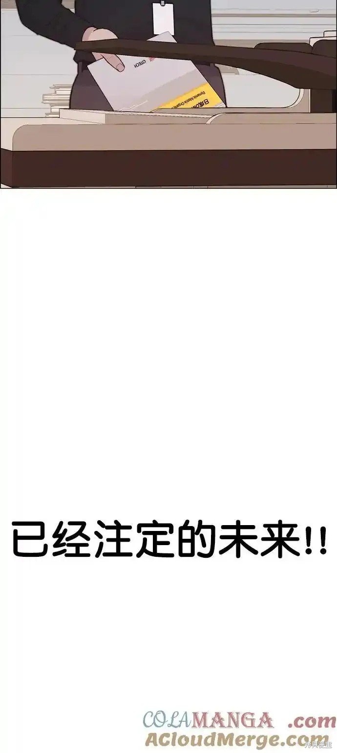 第177话