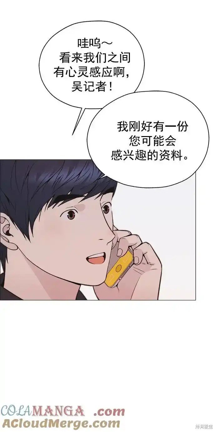 第177话