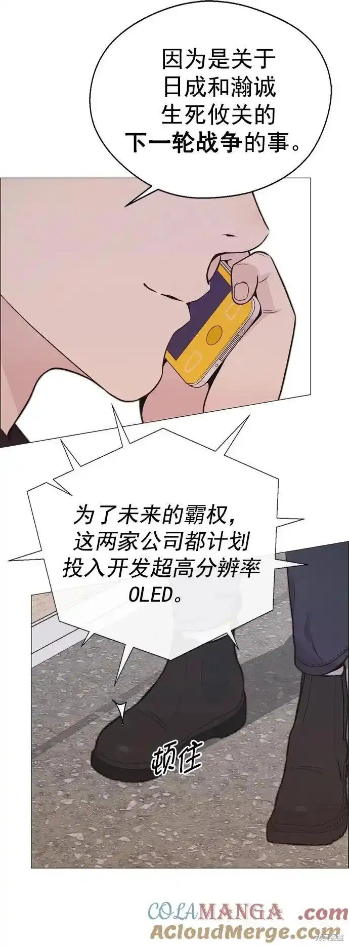 第177话