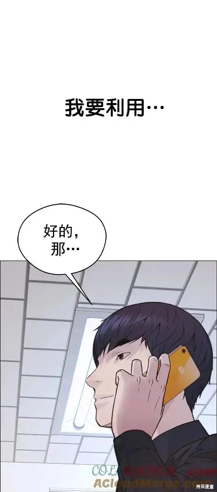 第177话