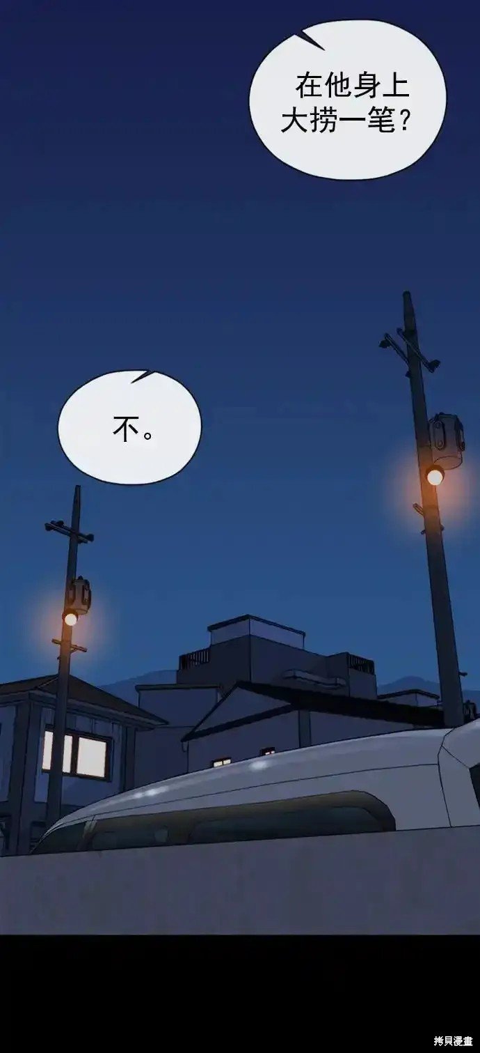 第178话