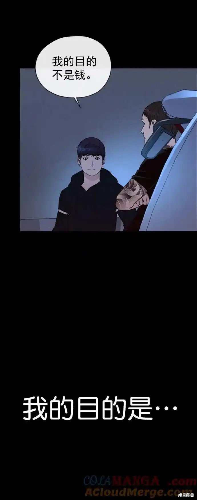 第178话