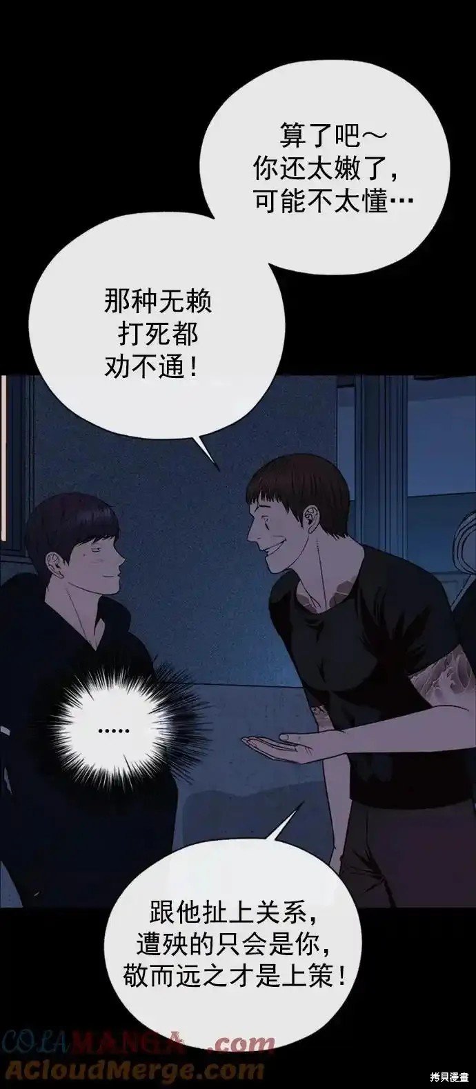 第178话