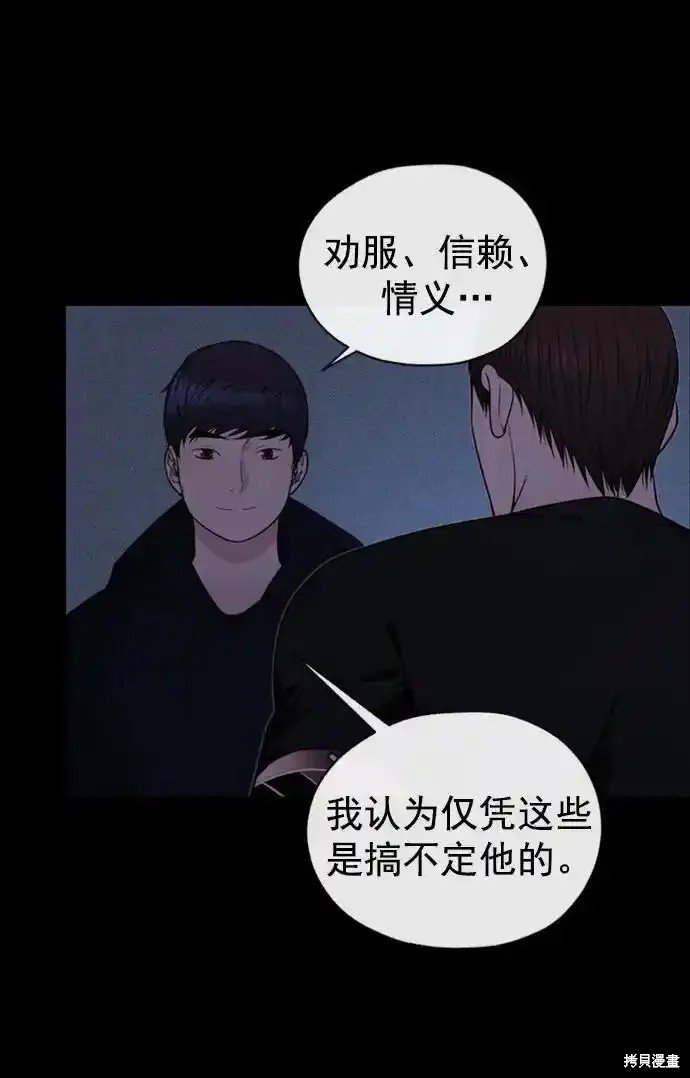 第178话