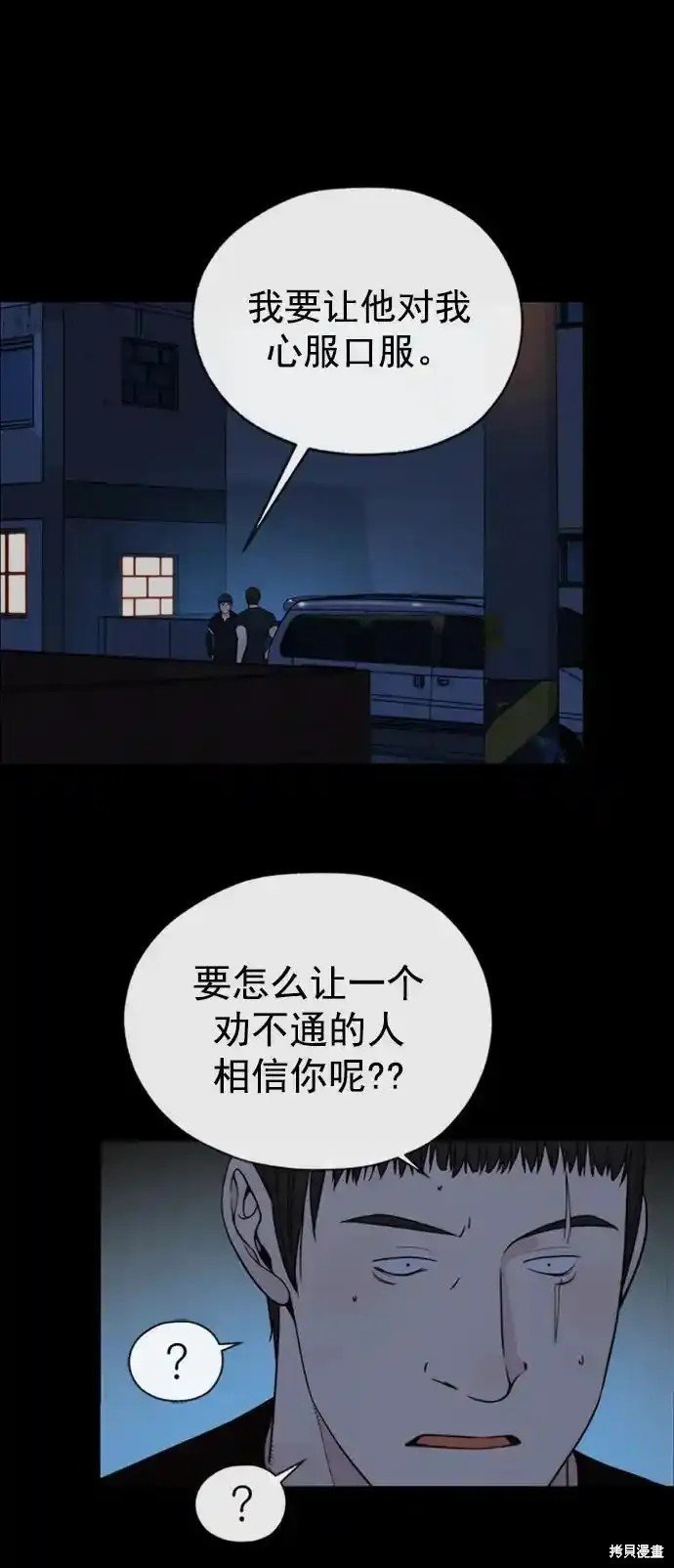 第178话