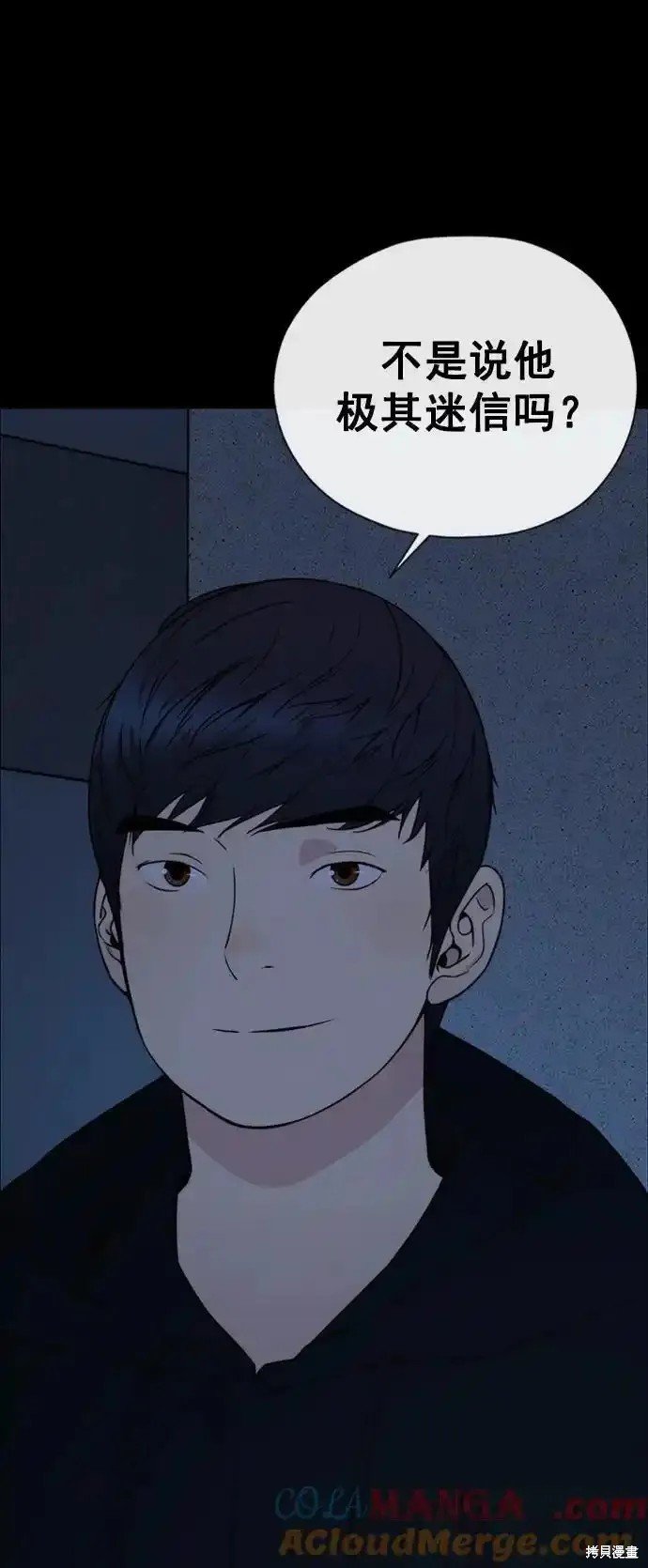 第178话