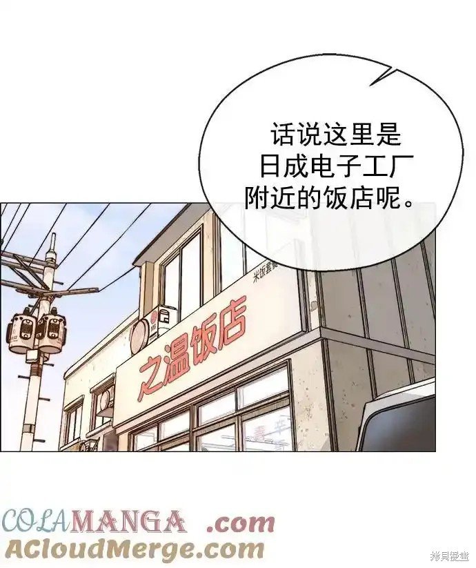第178话