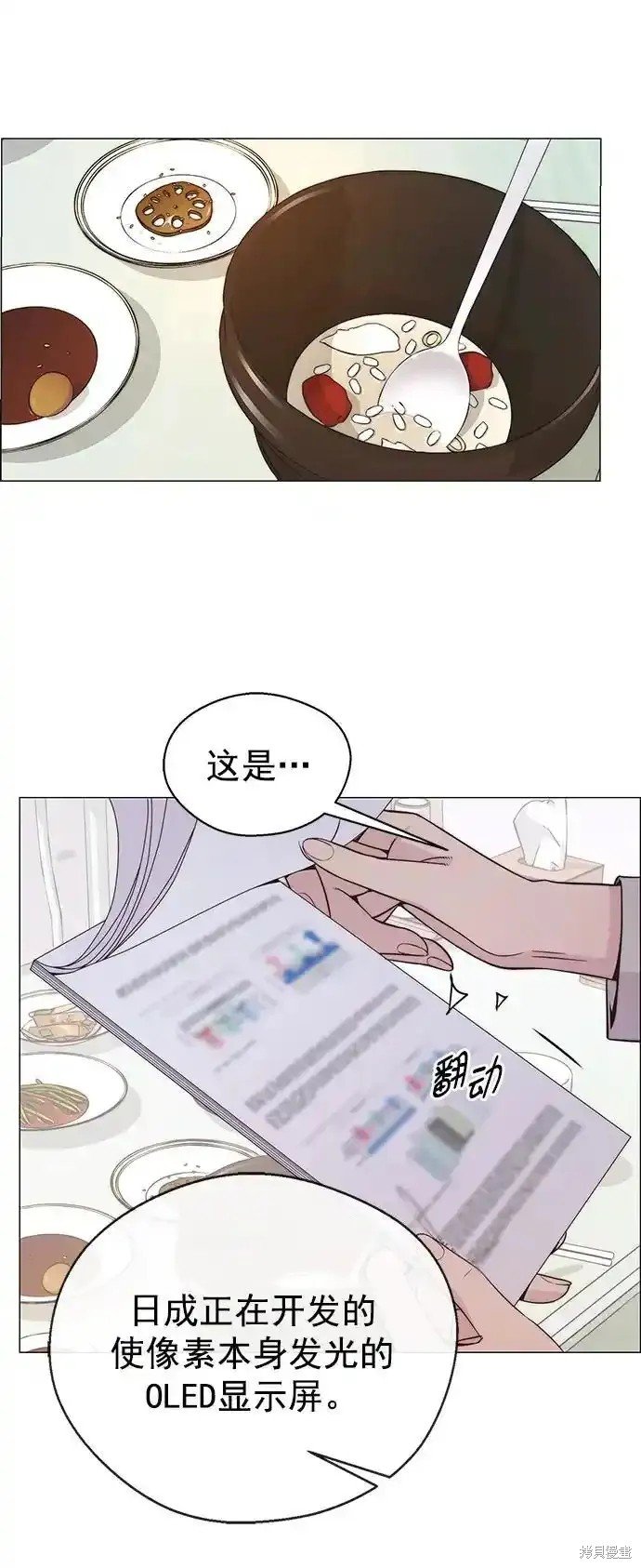 第178话