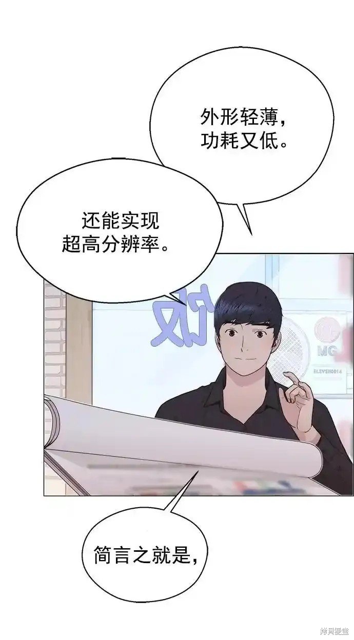 第178话