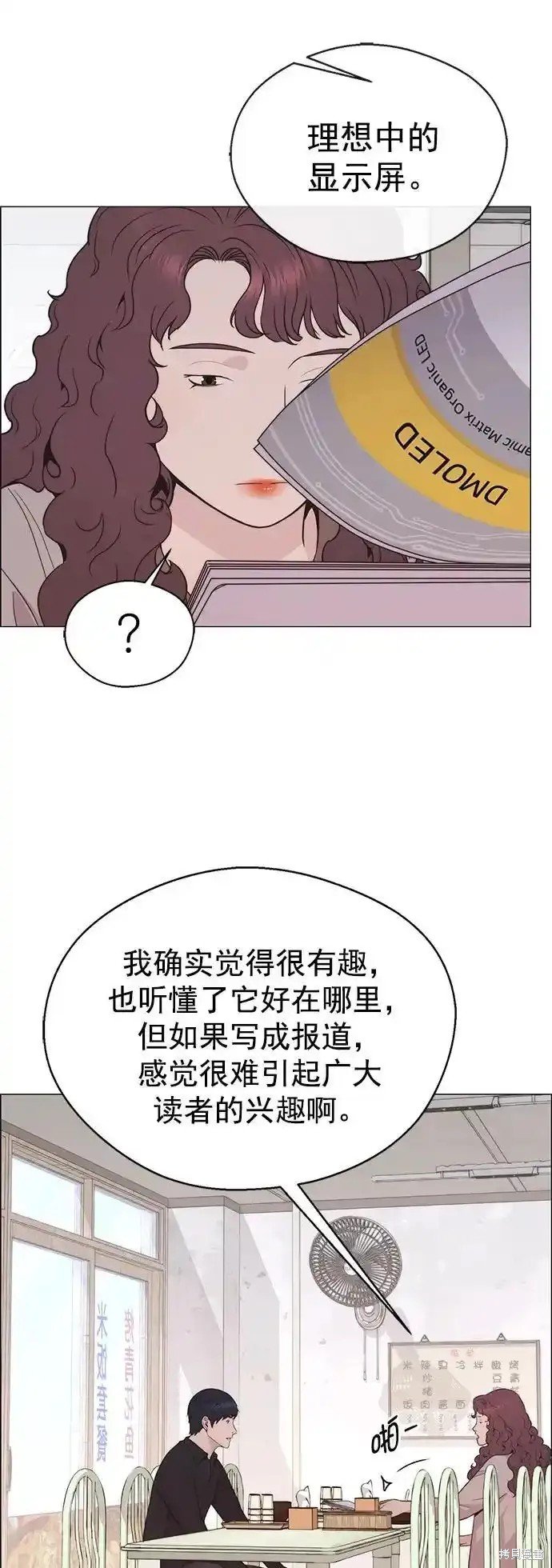 第178话