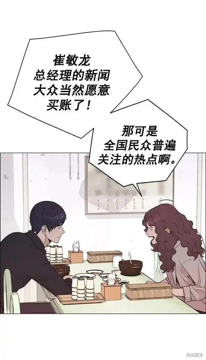 第178话