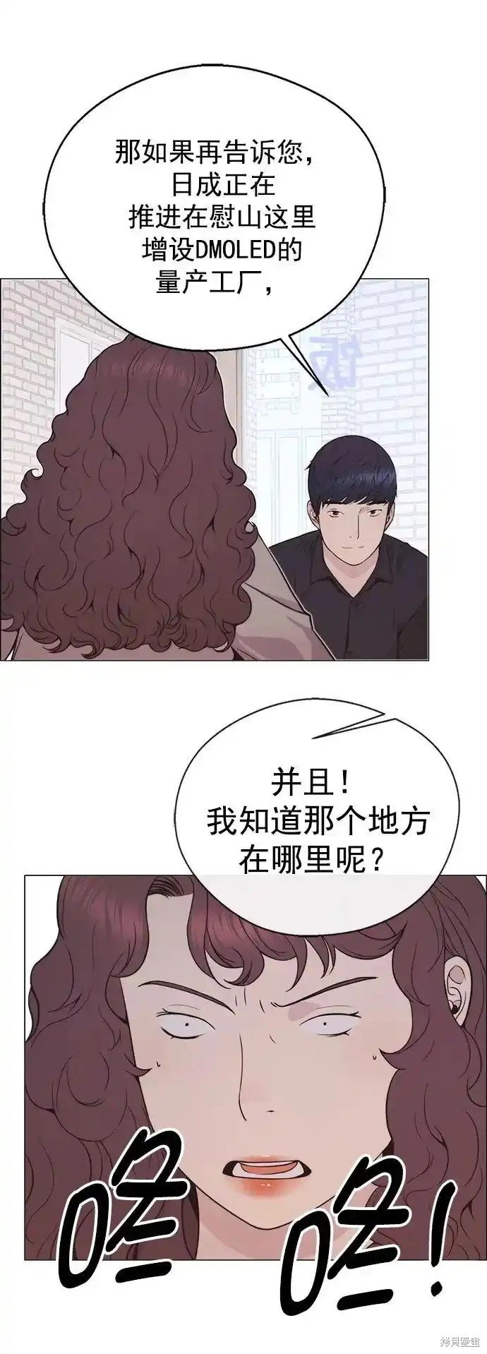 第178话