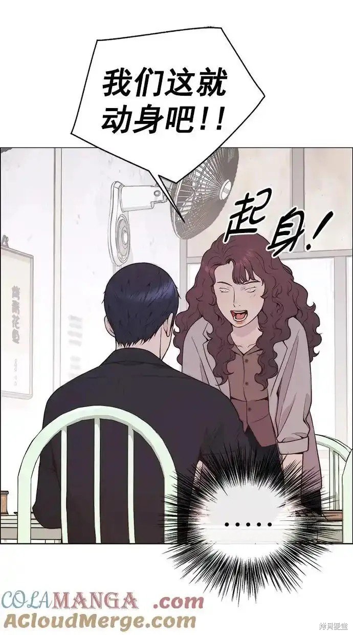 第178话