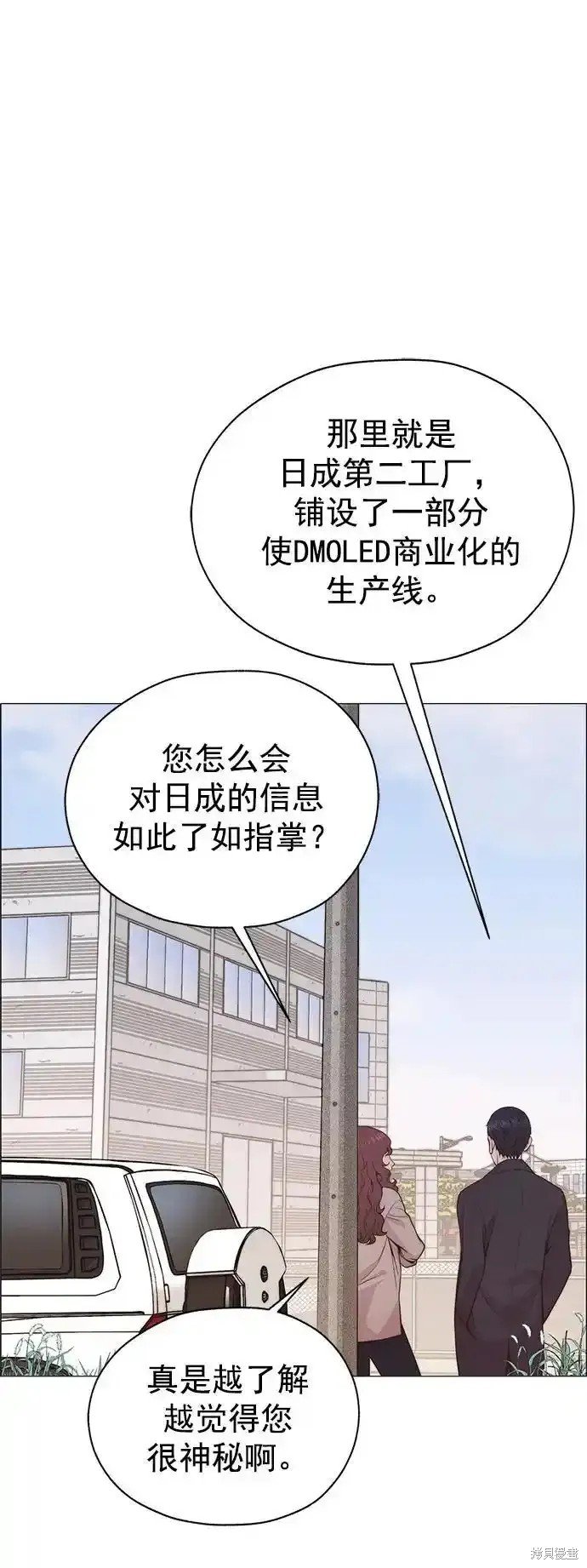 第178话