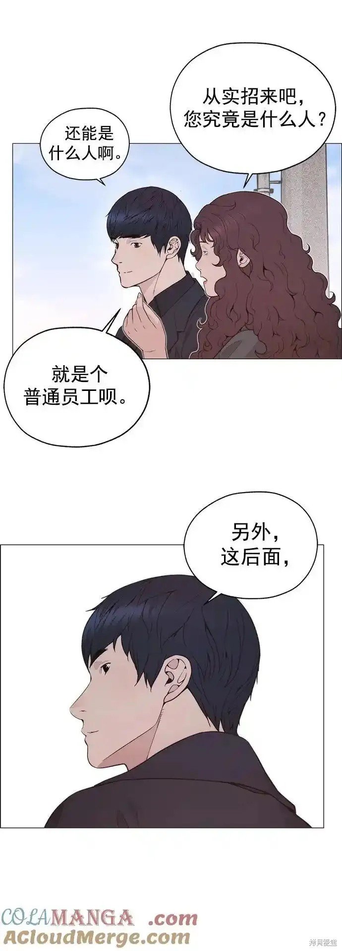 第178话
