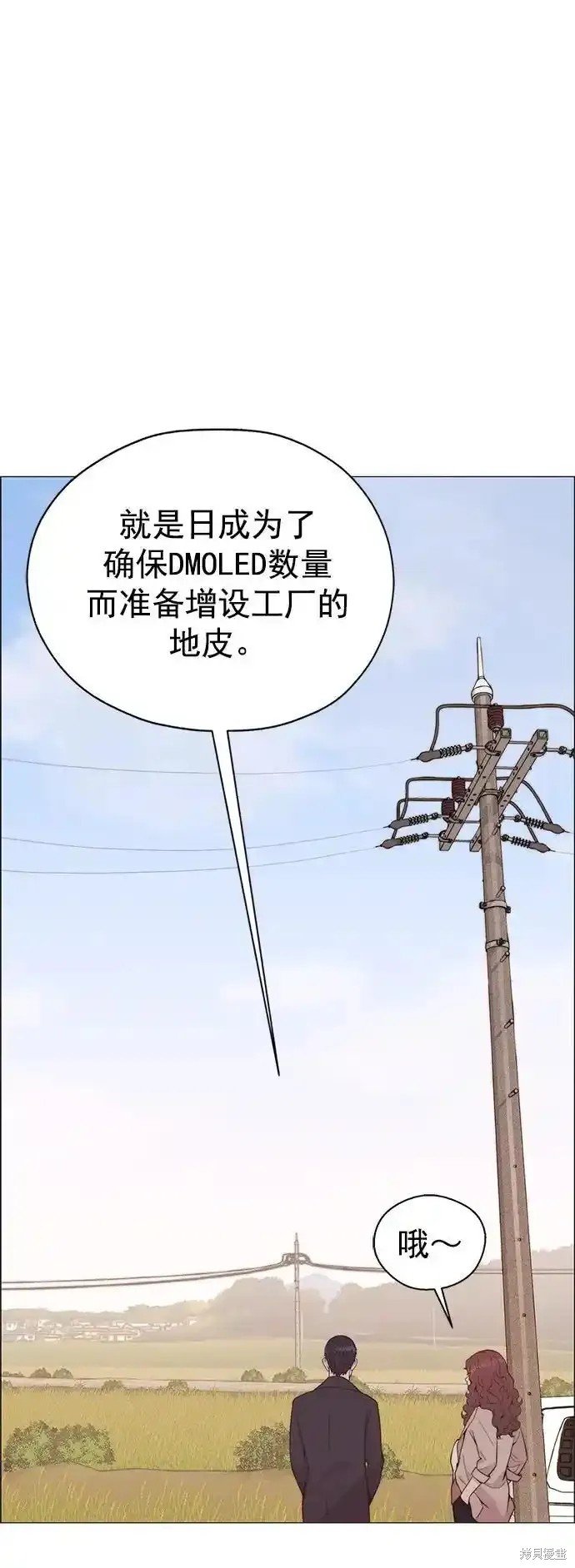 第178话