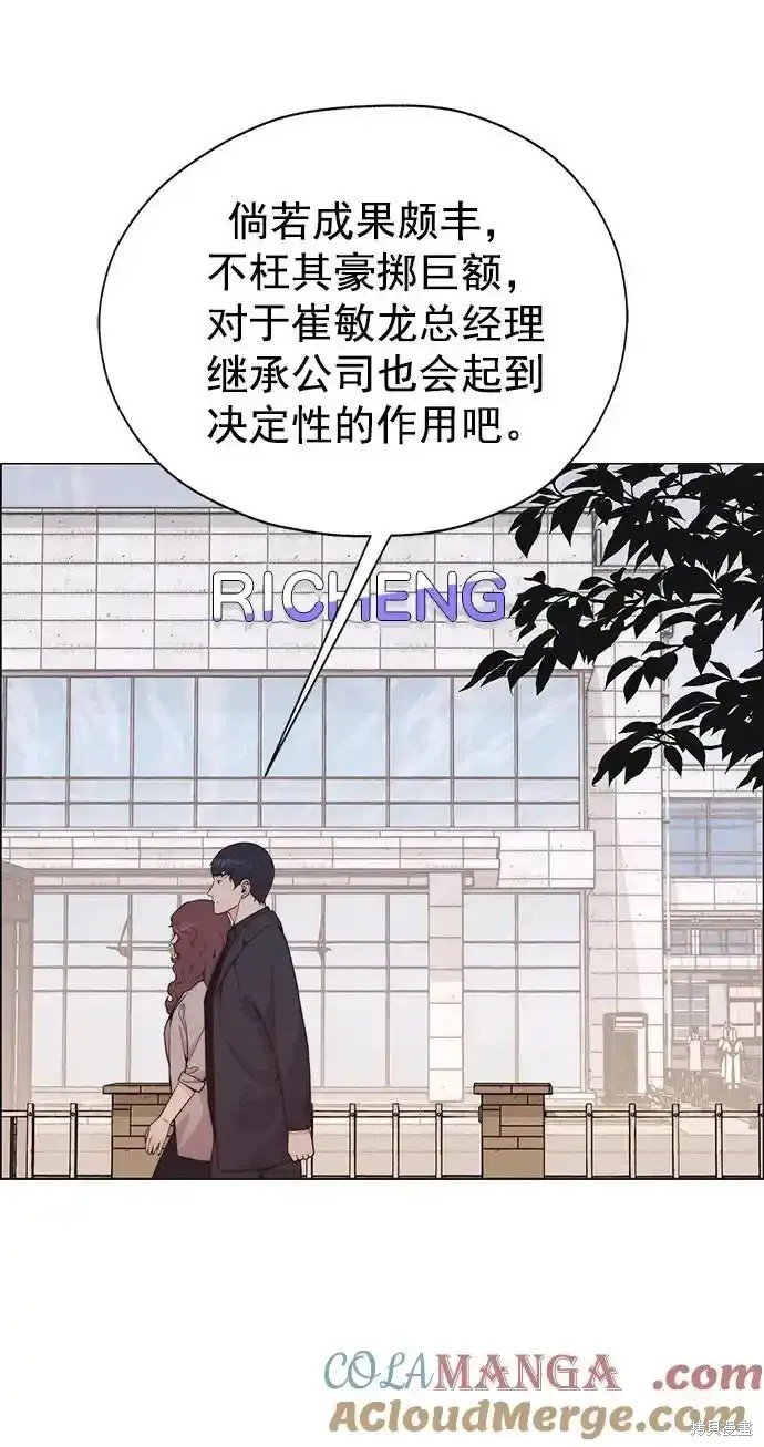 第178话