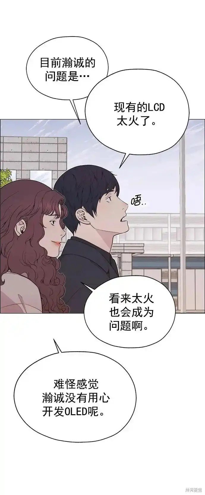 第178话