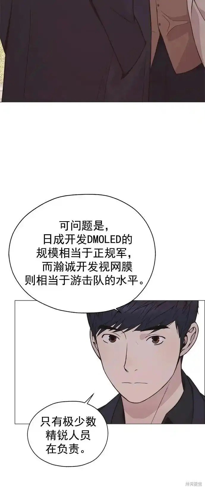第178话