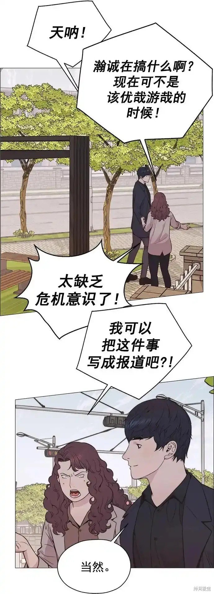 第178话