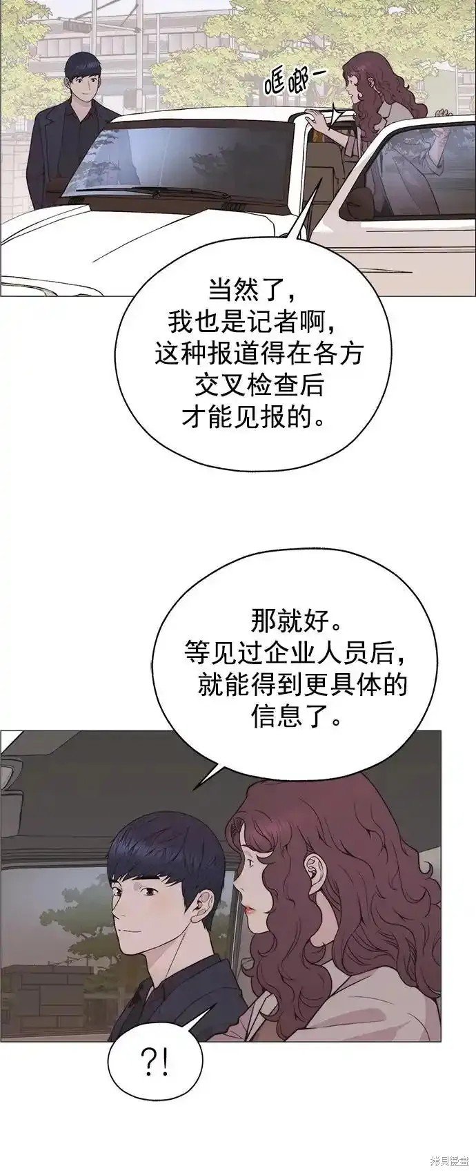 第178话