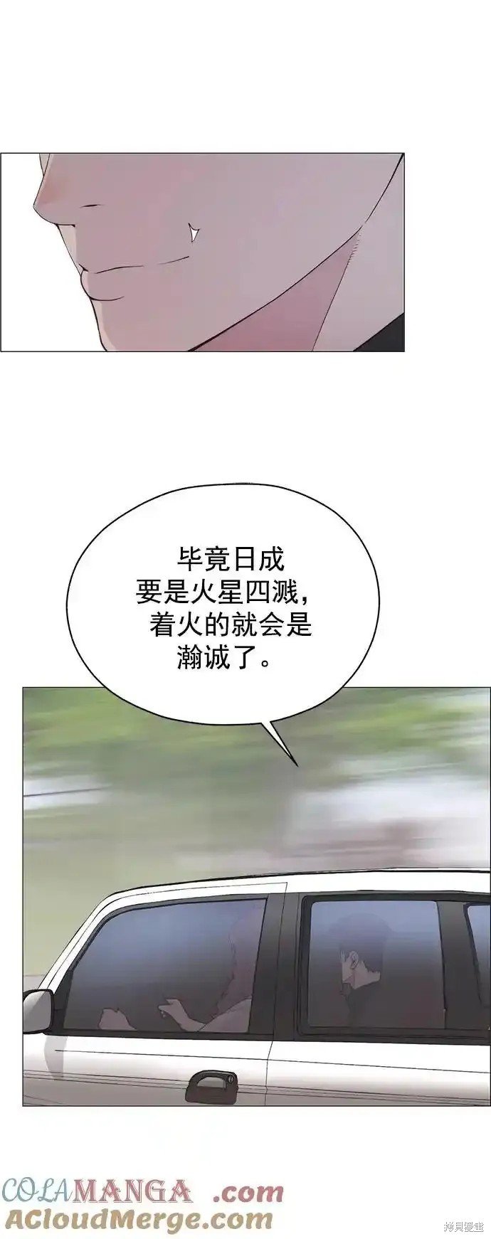 第178话