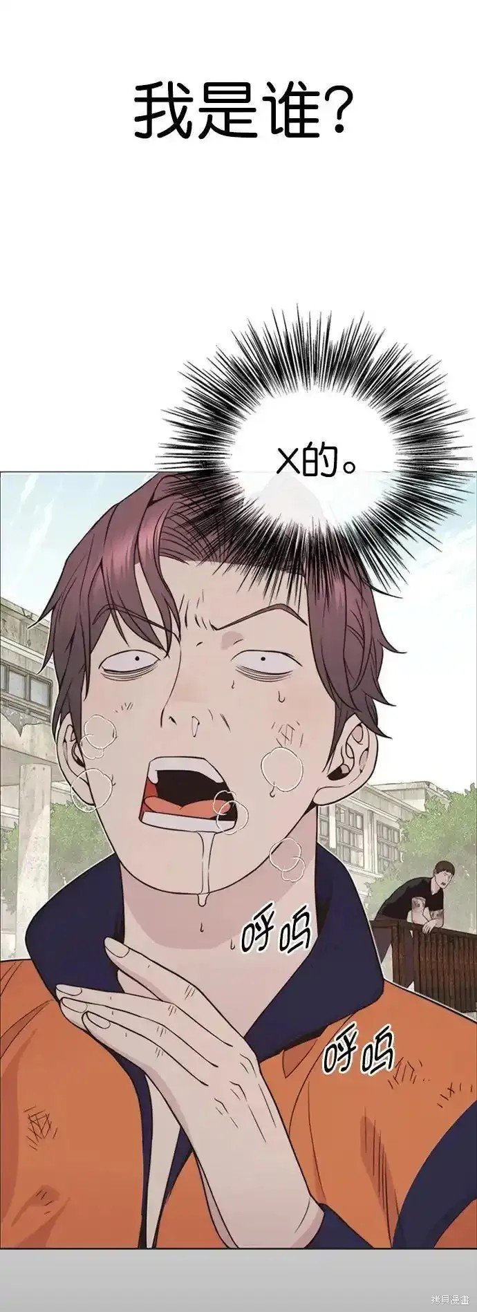 第178话